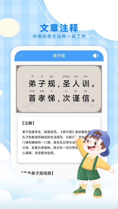 ���ӹ��ͯ����