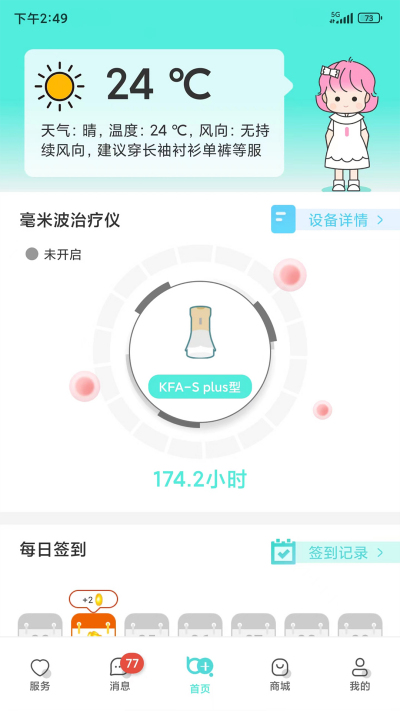 ����ʮ