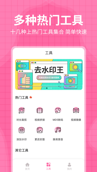 ȥˮӡ��