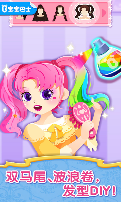 Baby Show