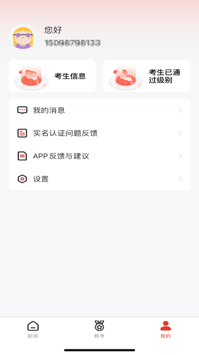 �赸�̿�ͨ