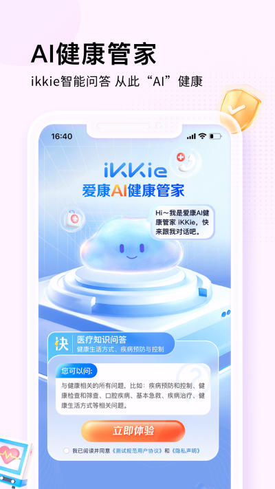 ����Լ���鱨��