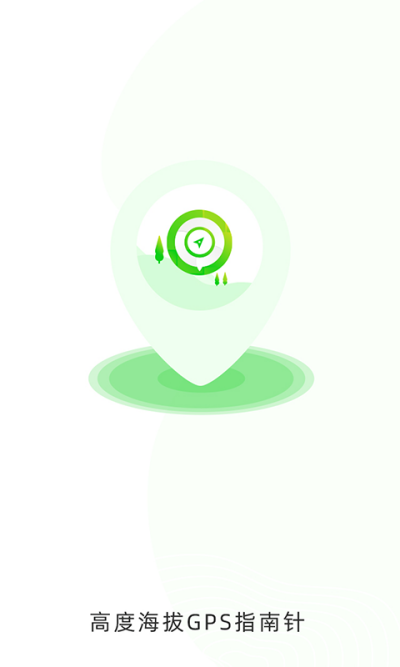 �߶Ⱥ���GPSָ����