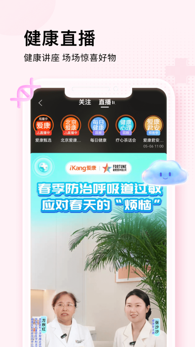 ����Լ���鱨��