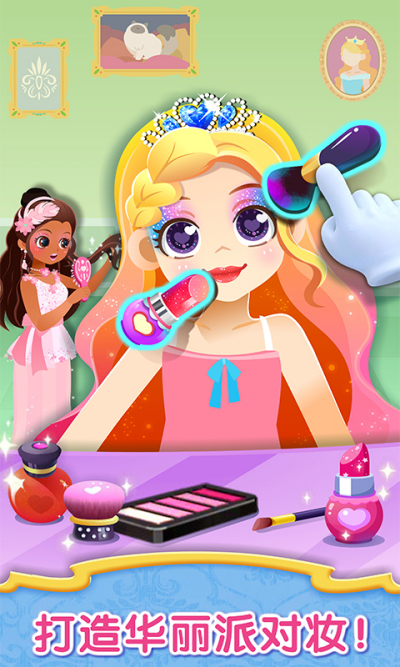 Baby Show