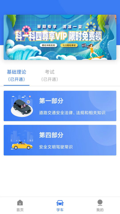 ����ѧ����