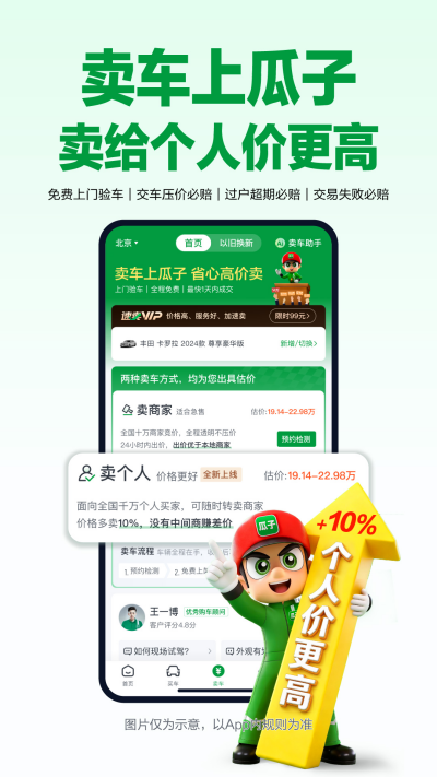 ���Ӷ��ֳ�