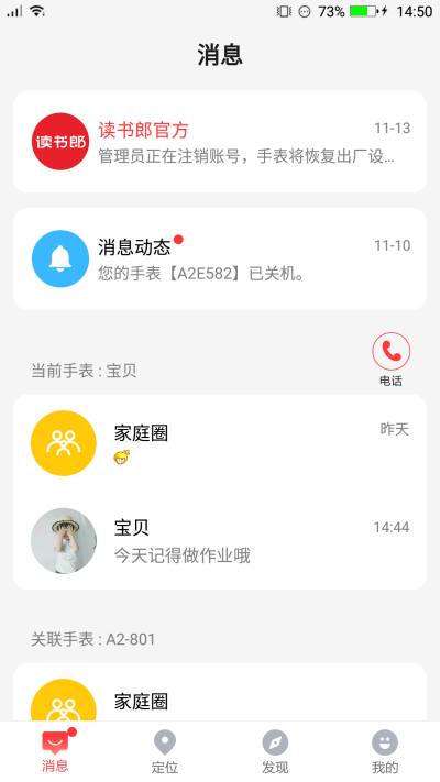 �绰�ֱ�