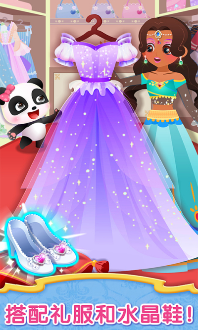 Baby Show