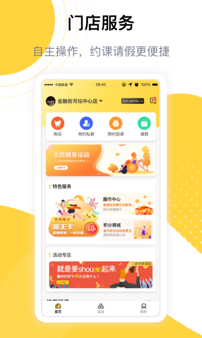 ������Ա��