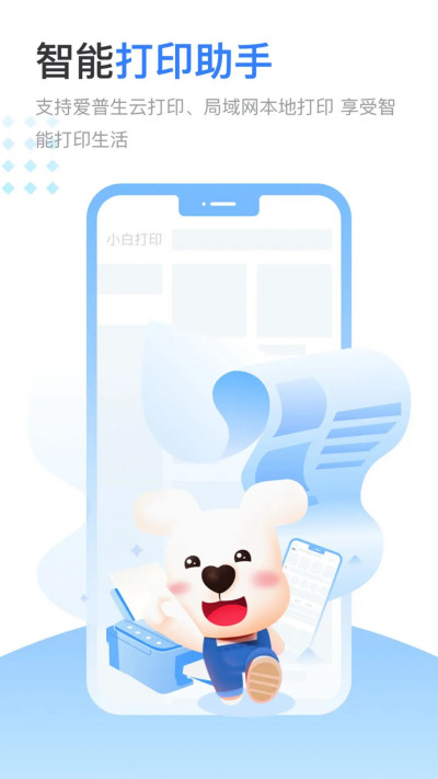 С���ǻ۴�ӡ