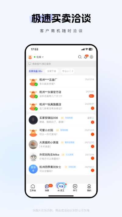 1688�̼Ұ�