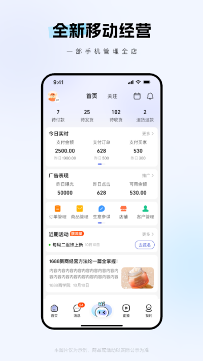 1688�̼Ұ�