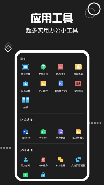 �ļ�ɨ�豦