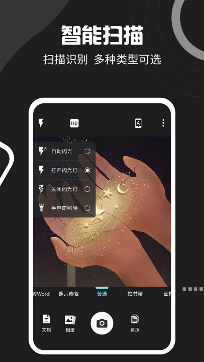 �ļ�ɨ�豦