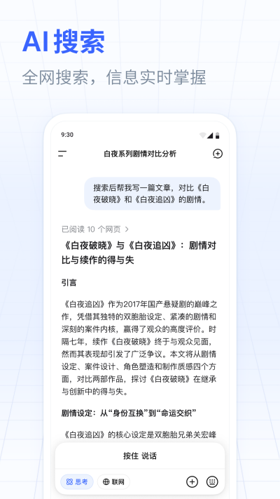 DeepSeek