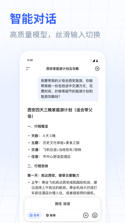 DeepSeek