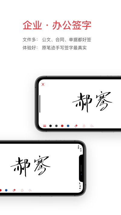��ǩ
