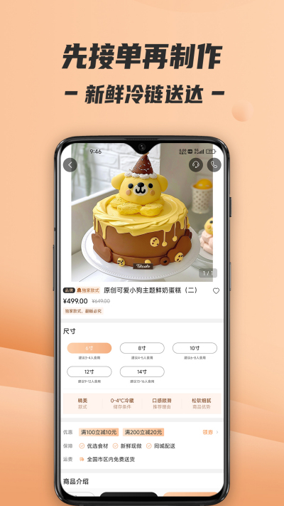 Tikcake����
