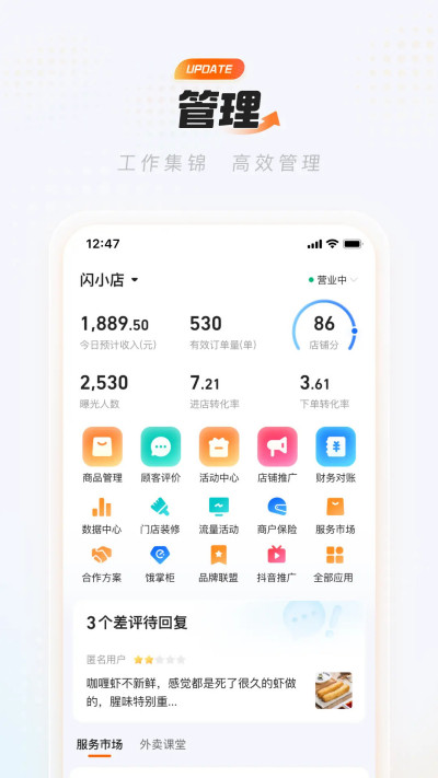 �Ա������̼Ұ�
