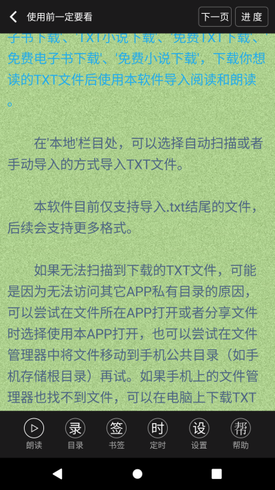 TXT�ı�����