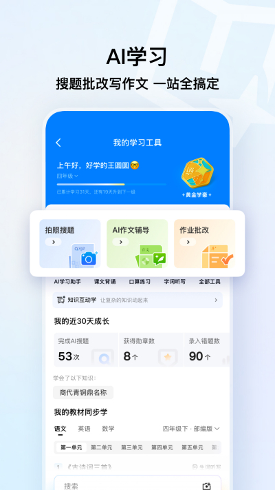 QQ�����