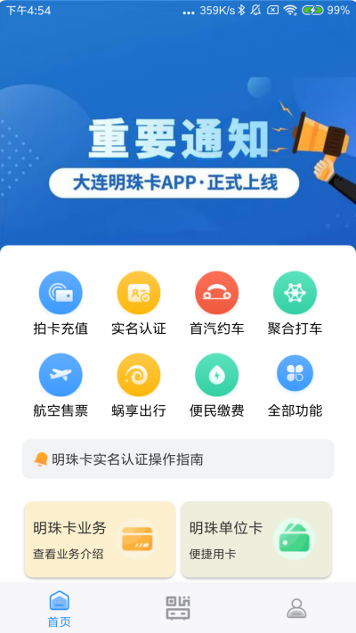 �������鿨