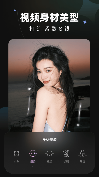 Wink