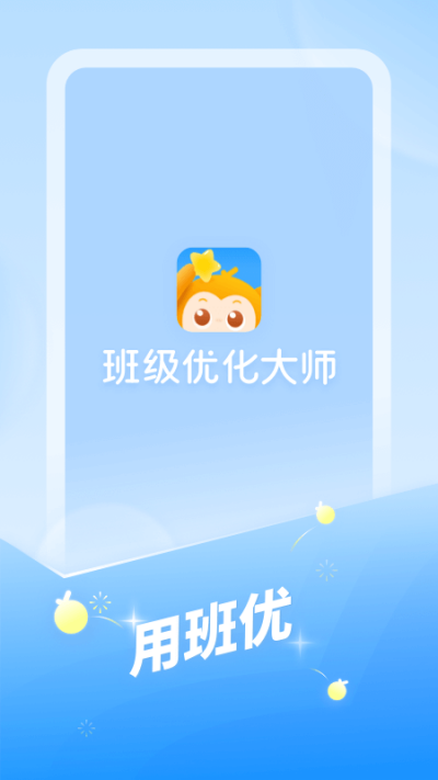 �༶�Ż���ʦ