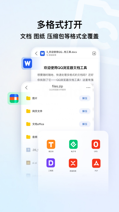 QQ�����