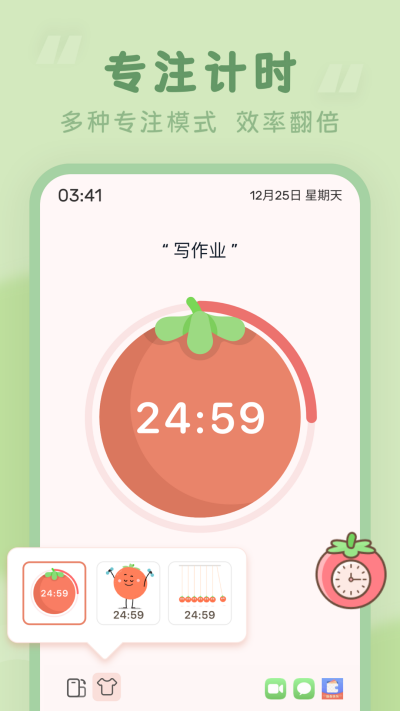 ����ʱ��