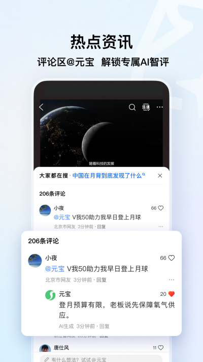 QQ�����