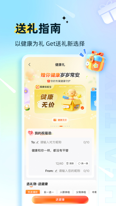 ������챦