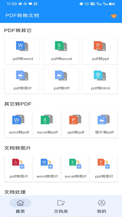 PDFת���ĵ�