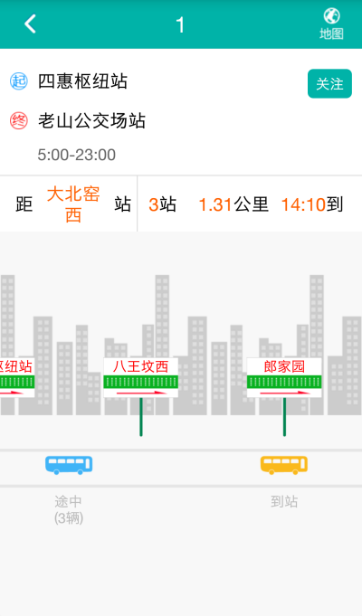 ������ͨAPP