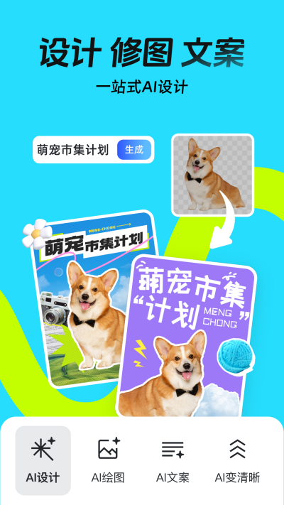�嶨���