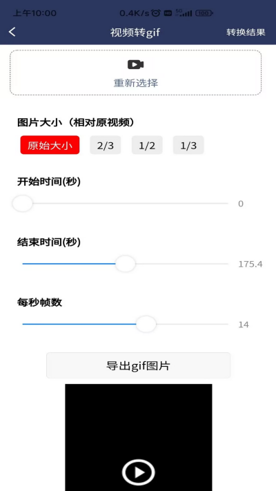��Ƶѹ��MD5�޸���