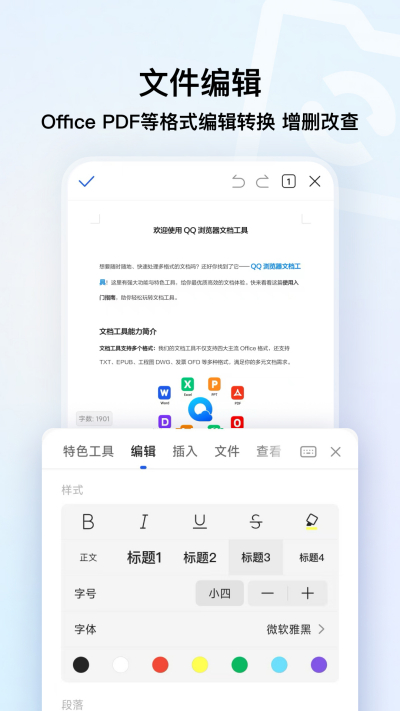 QQ�����