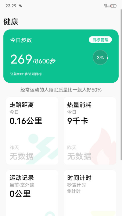 ΢���˶�