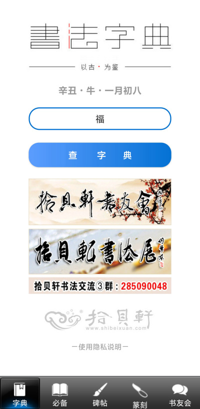 �鷨���