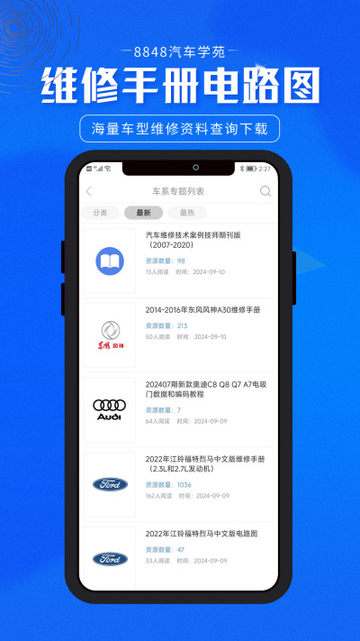 8848����ѧԷ