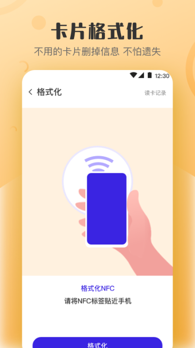����NFCԿ��