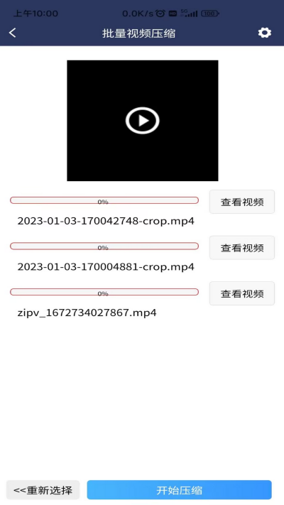 ��Ƶѹ��MD5�޸���