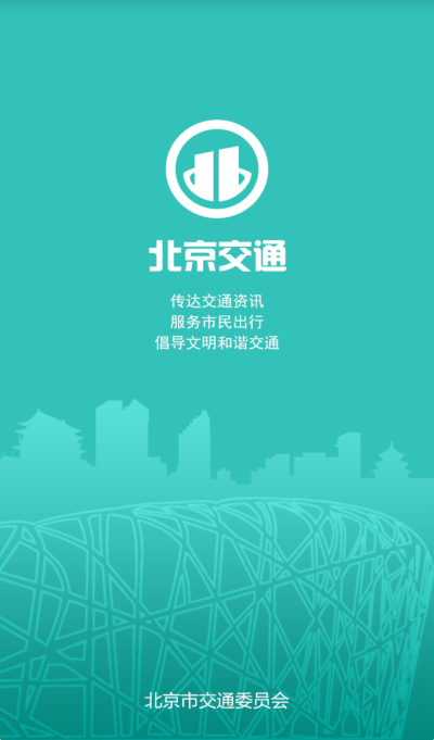 ������ͨAPP