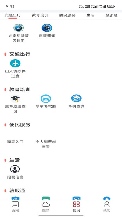 ۶����ý