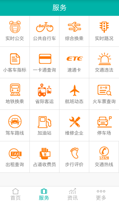 ������ͨAPP