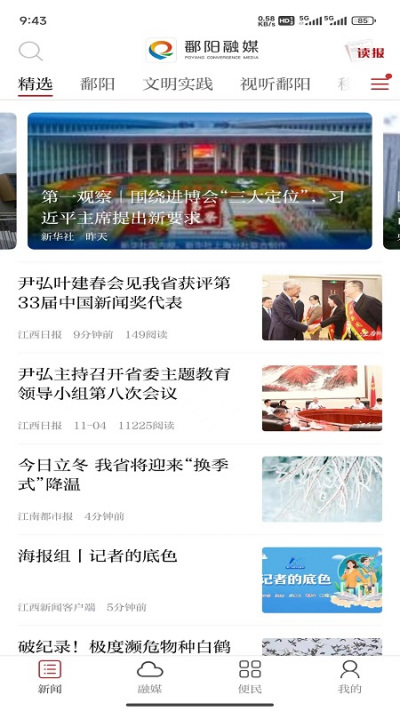 ۶����ý