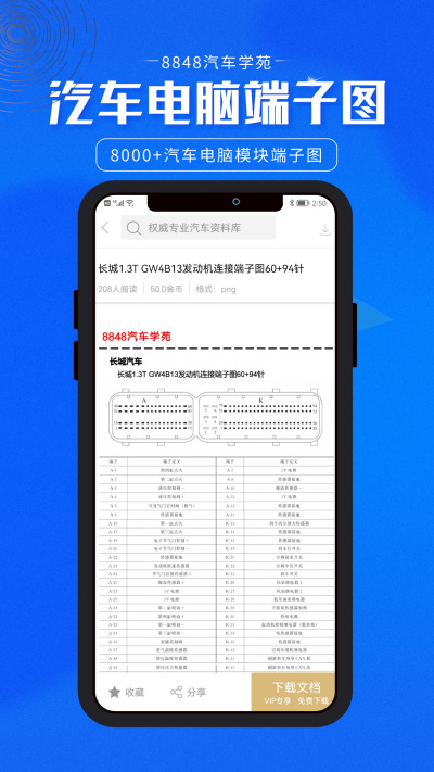 8848����ѧԷ