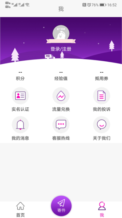 Բͨ�ٵ�