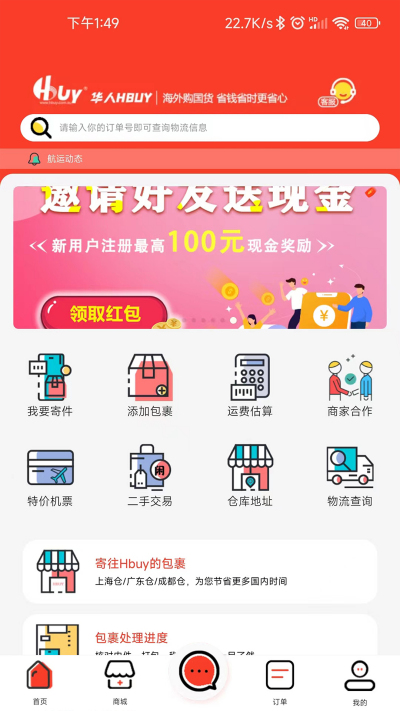 ����Hbuy